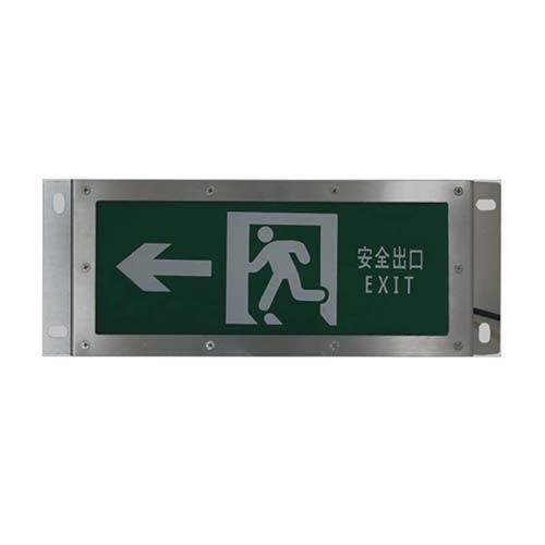 JY-BLJC-1LROE I 1W集中電源集中控制型消防應(yīng)急標(biāo)志燈具（三防型、普通型）